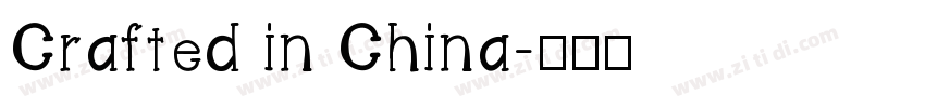 Crafted in China字体转换